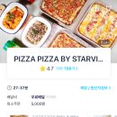 피자피자바이스타빙배