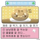 (주)은호 이미지