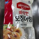 애니쿡