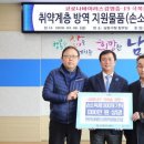 인천장애인사회적협동조합