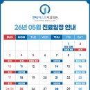 연세안녕치과의원 네이버블로그