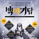 이그노스트 이미지