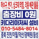 부영화장품