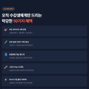 김재옥토익학원 네이버블로그