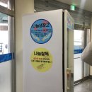 남제동 주민센터 이미지