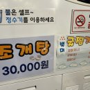 바다삼겹살 | 여수 해산물 삼겹살 조개구이 전문점 &#39;바다에서온돼지&#39; 후기