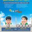 한솔플러스수학교습소 Daum카페