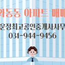 한라 공인중개사사무소 이미지