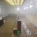 대화목욕탕 이미지