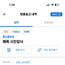 문시중학교 이미지