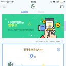 줌님들 핀크 어플 핸드폰번호 더한거만큼 돈줘요!!!!! 이미지