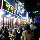짝궁(호프)