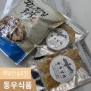 동우식품 이미지