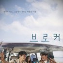 축복세탁소 이미지