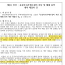 (주)수림건설