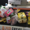 소행분식 이미지