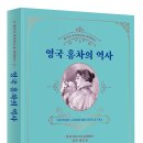 한국티소믈리에연구원