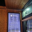 육전생고기 네이버블로그