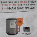 예산보일러배관