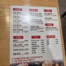 솜씨 | 포항 양덕동 삼겹살 맛집을 찾는다면? 맛있는 고기에 솜씨를 더하다 솔직 후기