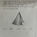 석천중 앞 이미지