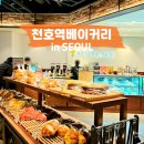 서울 천호역 현대백화점 지하 2층 베이커리 카페 [심플레이스] ::