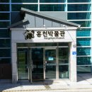 홍천박물관 이미지