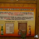 백마강참숯민물장어 이미지