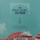 홍익여행(주)
