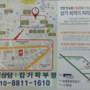 스타프라자 앞 이미지