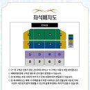 김연자 콘서트 이미지