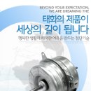 (주)태화