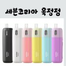 코리아세븐동두천생연점 | 옥정전자담배 세븐코리아 아스파이어 페보 전담 사용법 추천 기기
