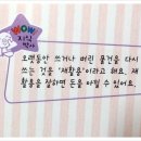 돼지네전집 이미지