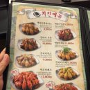 8800켄터키치킨 이미지