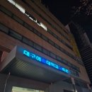 누구나 쉽게 배우는 사주명리 | 대구사주아카데미 사주&amp;타로 크레온아카데미 타로학원