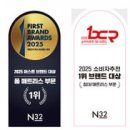 모션현대 | 신혼침대로 유명한 감각적인 N32 현대 판교점, 모션베드 후기!