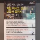 명륜진사갈비화성동화