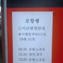 중마터미널 이미지