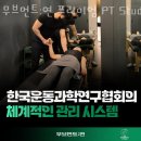 무브먼트:연 이미지