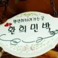 환희펜션 이미지