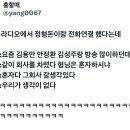 헐 안정환 김용만 김성주 정형돈 4명이서 소속사 차렸구나 몰랐음 이미지