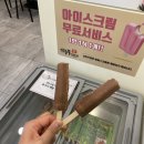 신룽푸마라탕 덕천점 이미지