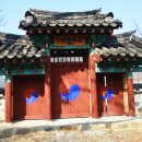 숭현사,옥화서원 이미지