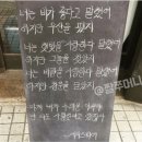 뜨겁다 못해 녹아버린 지난 여름들