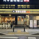 신도림좋은약국 이미지