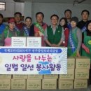 로타리포장클럽