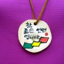 바우길 11구간 이미지