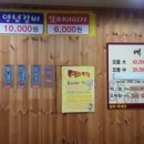 묵털리대구막창