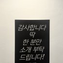 리우트